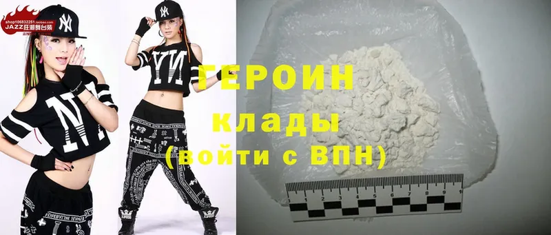 Где продают наркотики Армавир Cocaine  Меф  ГАШ  APVP  Марихуана 