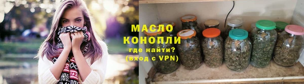 мефедрон мука Балабаново